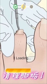 修脚恶搞模拟器游戏截图1