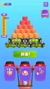 弹球掉落游戏截图3