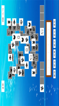 鱼了个鱼游戏截图3