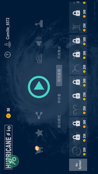 飓风大作战游戏截图4