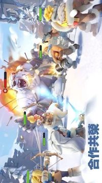 寒霜启示录游戏截图3