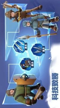 寒霜启示录游戏截图1