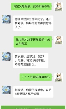 男人的反击游戏幸运球游戏截图1