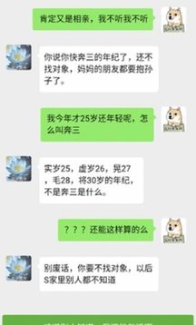 男人的反击2游戏截图1