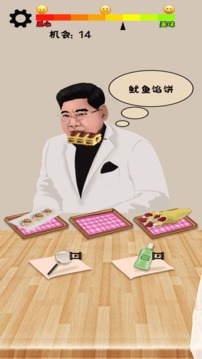 我才是食神游戏截图2