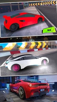 地平线漂移飞车游戏截图1