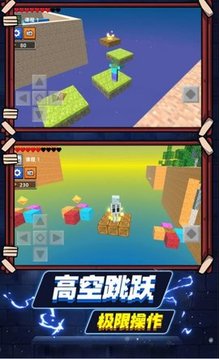 方块沙盒世界游戏截图3