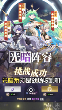 进化对决游戏截图2