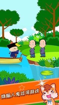 儿童脑力游戏截图1