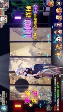 封天神剑游戏截图3