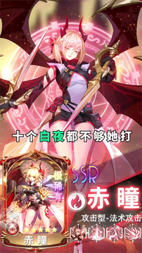 进化对决游戏截图1