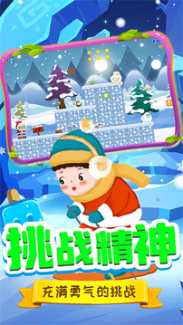 托米快跑游戏截图1