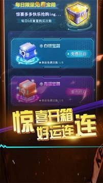 滚滚往前冲游戏截图3