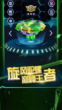 滚滚往前冲游戏截图1