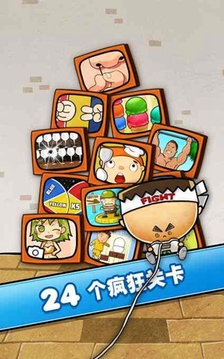 hardest2游戏截图3