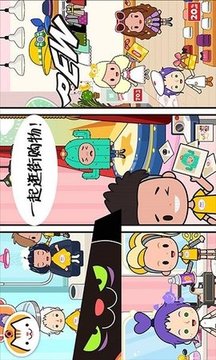 公主超市购物小镇游戏截图2