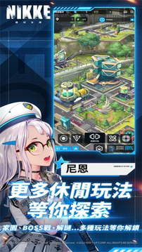 胜利女神妮姬游戏截图2