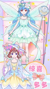 童话装扮美少女游戏截图3