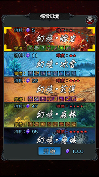 热血收割者游戏截图1