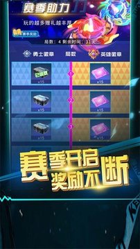 滚滚往前冲游戏截图2
