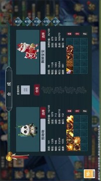 封天神剑游戏截图1