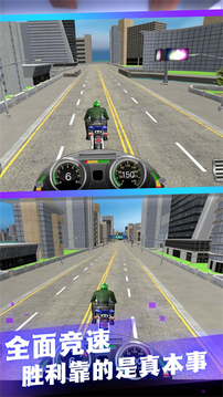 模拟摩托驾驶游戏截图3