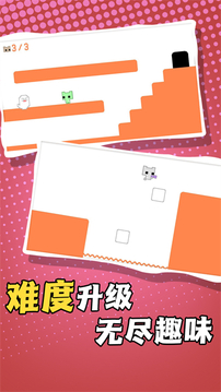 疯狂跳跃向前冲游戏截图2