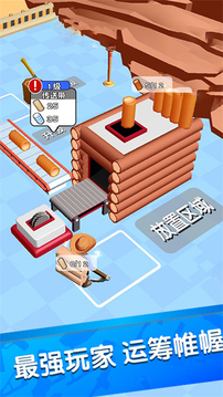兄弟别躺平游戏截图2