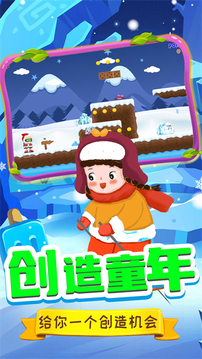 托米快跑游戏截图2