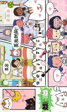 公主超市购物小镇游戏截图1