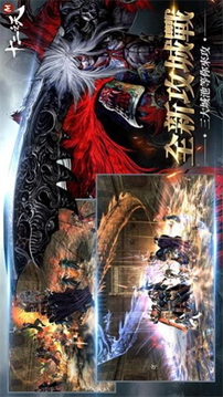 十二之天失落的武侠游戏截图1
