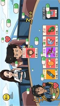 抖包袱大作战游戏截图1