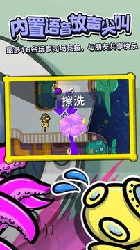 深海潜艇游戏截图1
