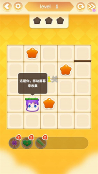 怪物轰隆隆游戏截图1