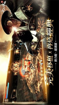 十二之天失落的武侠游戏截图2