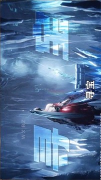 红叶传影龙游戏截图1