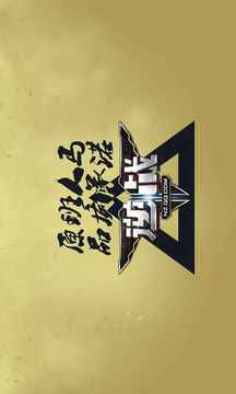 NZ游戏截图2