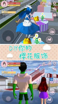 心跳的旋律游戏截图1