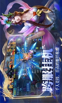 战争之剑游戏截图2