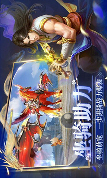 战争之剑游戏截图1