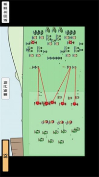 植物沙盒大战游戏截图1