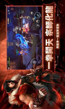 地下城之战荣耀与勇士游戏截图3