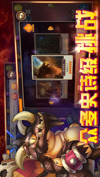 梦幻英雄游戏截图3