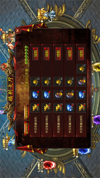 灵秘火焱传说游戏截图4