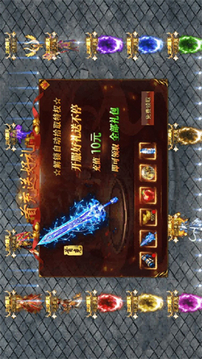 灵秘火焱传说游戏截图2