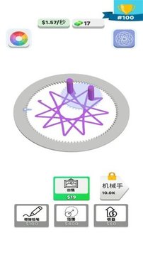 螺旋艺术游戏截图2