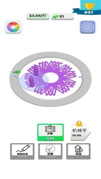 螺旋艺术游戏截图1