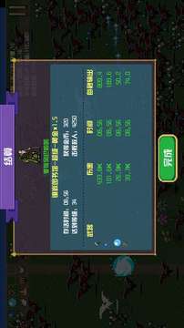 地下城进化游戏截图3