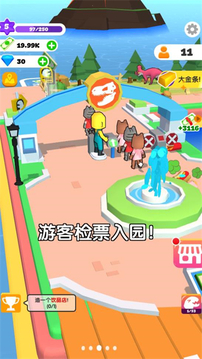建设我的小岛游戏截图2