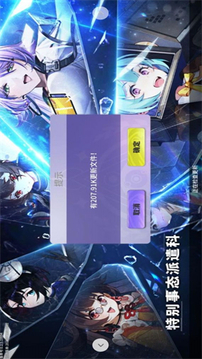 特别事态派遣科游戏截图1